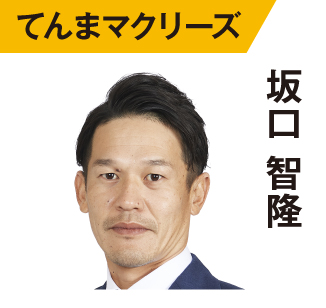坂口智隆