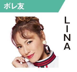 ＬＩＮＡ