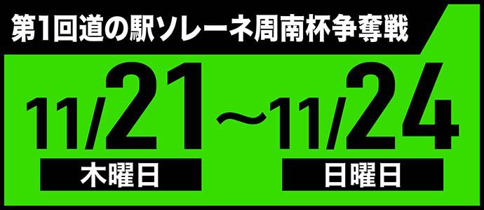 道の駅