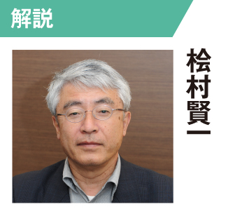 桧村賢一
