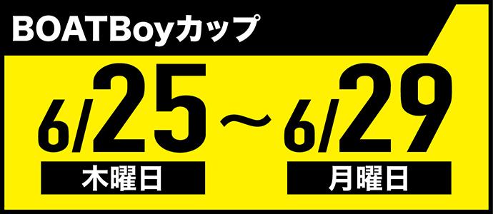すなっちーず レーススケジュール