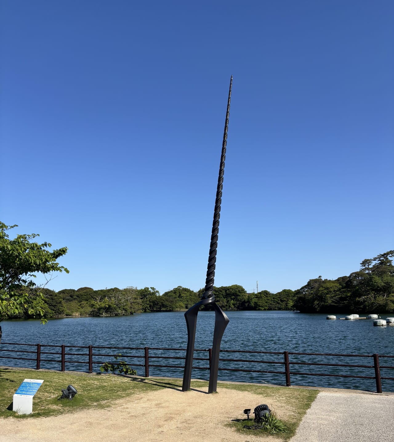 ながらスマホはやめましょう