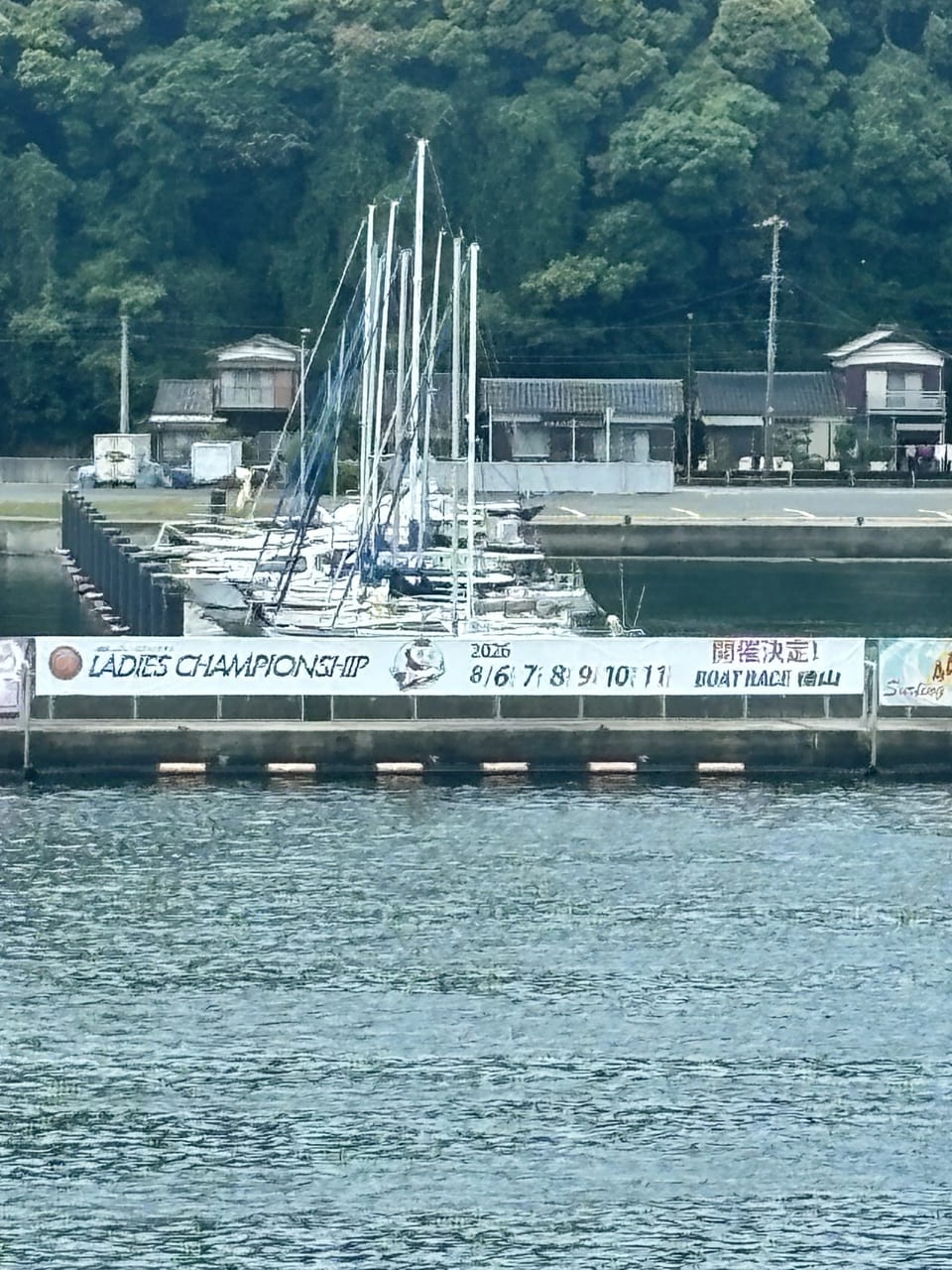 地元勢出場ゼロの余韻