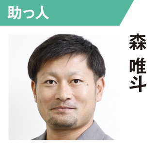 森唯斗