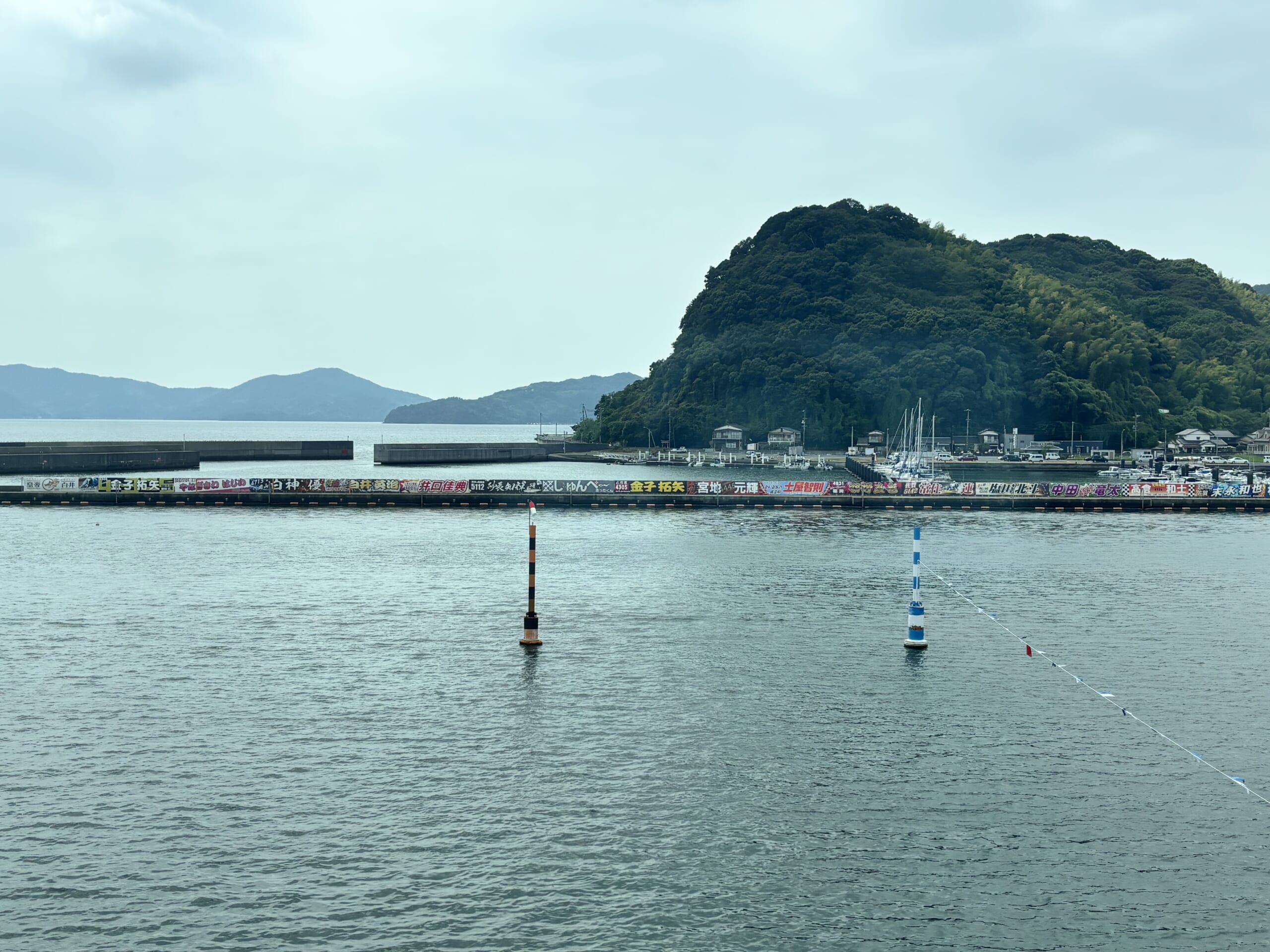 初日終了。
